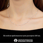Цепь из серебра 925 пробы РДС35б — Красная Пресня