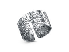Кольцо из серебра 925 пробы 23016510 — Красная Пресня