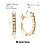 Серьги из серебра 925 пробы 33815931 — Красная Пресня