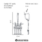 Серьги из серебра 925 пробы 33017978 — Красная Пресня