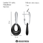 Серьги из серебра 925 пробы 33617160Д1 — Красная Пресня