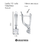 Серьги из серебра 925 пробы 33816542Д — Красная Пресня