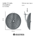 Серьги из серебра 925 пробы 33017946 — Красная Пресня
