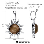 Подвеска из серебра 925 пробы 53615498-16 — Красная Пресня