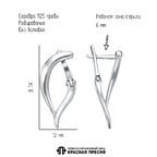 Серьги из серебра 925 пробы 33017070Д — Красная Пресня