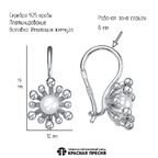 Серьги из серебра 925 пробы 33616786Пл — Красная Пресня