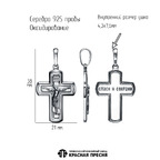 Подвеска из серебра 925 пробы 53015790 — Красная Пресня