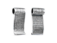 Подвеска из серебра 925 пробы 53014714 — Красная Пресня