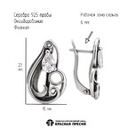 Серьги из серебра 925 пробы 33817584 — Красная Пресня